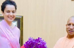 Kangana Ranaut को याद आई CM योगी संग अपनी पहली मुलाकात, कही ये बात