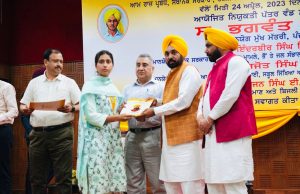 सरकारी नौकरी मिलने पर नव-नियुक्त रुपिंदरजीत बैंस ने पंजाब सरकार का किया धन्यवाद, भगवंत मान बोले-नौजवान विदेश जाने का रास्ता छोड़ने लगे