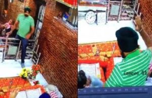 मोरिंडा बेअदबी कांड के दोषियों के लिए मिसाली सजा यकीनी बनाई जाएगी : भगवंत मान