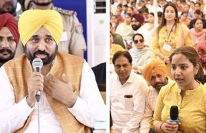 पंजाब में लड़कियों के लिए शुरू की जाएगी विशेष इलेक्ट्रिक व्हीकल आधारित शटल बस सेवा, नौजवानों से सीधी बात में सीएम का ऐलान