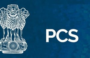 पंजाब सरकार ने 2 PCS अधिकारियों को दिया एडिशनल चार्ज, देखें लिस्ट