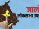 जालंधर उप-चुनाव में मतदान के लिए फैक्टरियों, दुकानों और व्यापारिक संस्थाओं के कर्मचारियों को 10 मई को वेतन समेत छुट्टी का ऐलान