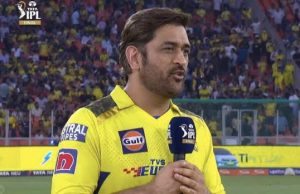 आईपीएल 2023 का खिताब जीतने के बाद धोनी ने रिटायरमेंट को लेकर कर दिया बड़ा ऐलान, पढ़ें