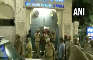 अमृतसर में फिर से हुआ धमाका, अब श्री गुरु राम दास जी निवास के पास ब्लॉस्ट, एक हफ्ते में तीसरा धमाका, पढ़ें
