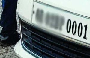 लग्जरी कारों का शहर कहे जाने वाले चंडीगढ़ में 21 लाख रुपए में बिका 0001 नंबर, बाकी फैंसों नंबरों पर भी लोगों ने खूब लुटाए पैसे, पढ़ें