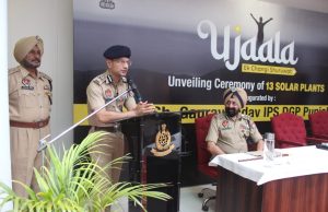डीजीपी गौरव यादव ने लुधियाना के 13 पुलिस थानों में 120 किलोवॉट क्षमता के सौर ऊर्जा संयंत्र किए समर्पित