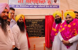 बिजली मंत्री हरभजन सिंह ईटीओ ने 66 केवी सब स्टेशन कल्याणपुर के उपभोक्ताओं को समर्पित किया