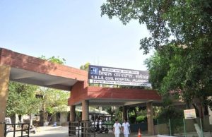 पंजाब के सरकारी अस्पतालों की ओपीडी के समय को लेकर भी आदेश जारी, पढ़ें कितने बजे तक देखेंगे डॉक्टर