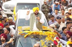 बड़ी खबर : सीएम भगवंत मान ने केंद्र सरकार की Z+ सिक्योरिटी लेने से किया इनकार, पढ़ें वजह