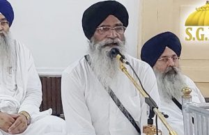 बड़ी खबर : विधानसभा में पास किया गया सिख गुरुद्वारा संशोधन बिल SGPC की तरफ से किया गया रद्द, पढ़ें