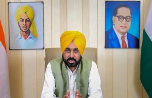 पंजाब के सभी सरकारी दफ्तरों का समय बदला, मान सरकार ने जारी किए नए आदेश, पढ़ें