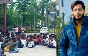 पंजाब से बड़ी खबर, देश भगत यूनिवर्सिटी में BAMS छात्र ने की आत्महत्या, हॉस्टल की चौथी मंजिल से कूदा