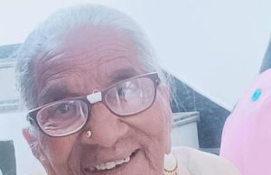 वरिष्ठ पत्रकार परमिन्दर सिंह जट्टपुरी की माता जी का निधन, केबिनेट मंत्री जौड़ामाजरा ने किया दुःख व्यक्त