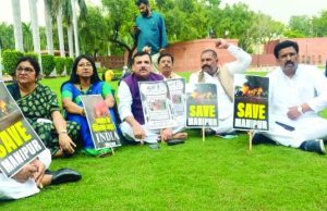 जालंधर के सासंद सुशील रिंकू मणिपुर हिंसा के खिलाफ संसद के बाहर धरने पर बैठे, पढ़ें