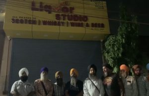 जालंधर में महिलाओं के लिए खास तौर पर खुले शराब ठेके को सिख संगठनों ने करवाया बंद, पढ़ें