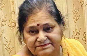 जालंधर : आम आदमी पार्टी के नेता विशाल लूंबा की माता जी की रस्म किरया आज