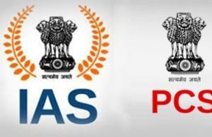 पंजाब में 29 IAS/PCS अधिकारियों का तबादला, देखें लिस्ट