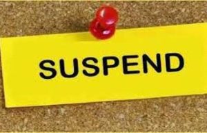 Punjab सरकार का बड़ा Action, 3 कर्मचारी Suspend, पढ़ें पूरा मामला