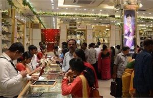 Gold के सस्ते होने से शादी सीजन में मची धूम, ज्वैलर्स ने शुरू किए आकर्षक ऑफर्स, बढ़ गई बिक्री