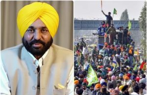Punjab: किसानों को Lahore भेज दूं, सरकार पर बरसे Punjab CM Bhagwant Mann