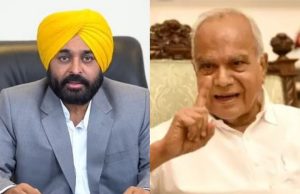 Political News: राज्यपाल Banwari Lal Purohit के विदाई समारोह में शामिल नहीं होंगे CM Bhagwant Maan