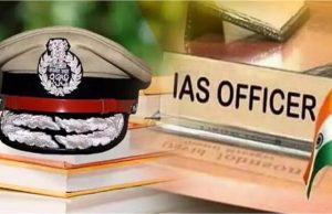 Jalandhar डिविजनल कमिश्नर सहित पंजाब के 9 IAS अफसरों का तबादला