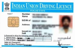 Driving Licence बनवाने वालों के लिए जरूरी खबर, नए Order जारी