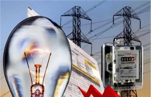 बिजली के बिलों को लेकर पंजाब पॉवरकाम विभाग का बड़ा फैसला