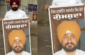 Jalandhar में लगे पूर्व मुख्यमंत्री की गुमशुदगी के पोस्टर; कांग्रेस और भाजपा में बयानबाजी शुरू
