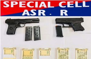 Amritsar से जाली मुद्रा और पिस्टल सहित एक व्यक्ति गिरफ्तार