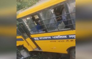 Ferozepur में बड़ा हादसा: बच्चों से भरी स्कूल बस नाले में गिरी, मची चीख-पुकार