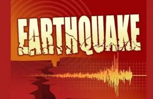 Earthquake : Jammu – Punjab सहित इन राज्यों में लगे भूकंप के झटके, डर के मारे घर से भागे लोग
