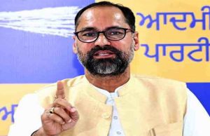 मजीठा मामले पर ‘आप’ ने भाजपा को घेरा, कहा- ‘राजनीति बंद करें और अपनी नाकामी की जिम्मेदारी लें’