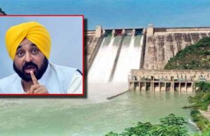 BBMB के पानी बंटवारे के खिलाफ पंजाब सरकार का विरोध, मंत्री ने कहा- खून से भी ज्यादा प्यारा पानी