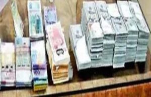 Amritsar Police पर 2.66 करोड़ की विदेशी करेंसी जब्त, एक आरोपी गिरफ्तार