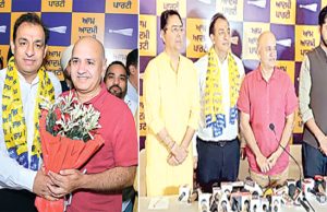 Jalandhar में ‘आप’ को मिली बड़ी मजबूती; उद्योगपति नितिन कोहली पार्टी में शामिल, जालंधर सैंट्रल के इंचार्ज नियुक्त