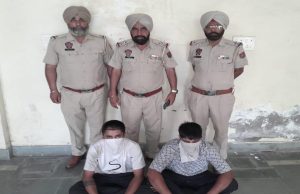 Gurdaspur Police ने जासूसी नेटवर्क का किया पर्दाफाश… 2 संदिग्धों को किया गिरफ्तार