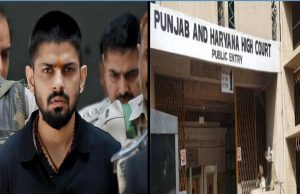 Lawrence Bishnoi Interview Case : पंजाब एवं हरियाणा हाईकोर्ट ने सरकार को जारी किया नोटिस