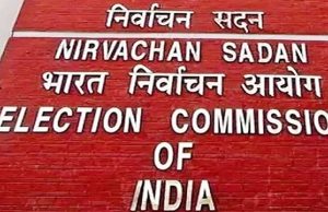 Election Commission का ऐलान , 19 August को मसौदा, 3 सितंबर को अंतिम वोटर लिस्ट