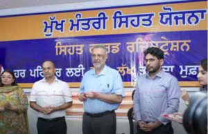 मुख्यमंत्री स्वास्थ्य योजना के पहले दिन ही 1480 परिवारों ने किया पंजीकरण: Dr. Balbir Singh