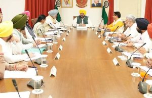 Punjab Cabinet Meeting : 24 September को Punjab कैबिनेट की अहम बैठक