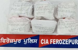 Ferozepur police ने ड्रग रैकेट का किया भंडाफोड़; 5.225 Kg हेरोइन के साथ तस्कर गिरफ्तार