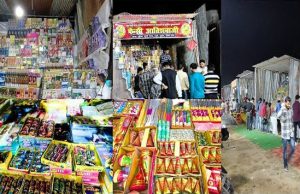 Jalandhar: पटाखा मार्कीट की नई जगह के लिए बेअंत सिंह पार्क पर कारोबारियों की बनी सहमति