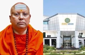 शारदा मैनेजमेंट कॉलेज में यौन उत्पीड़न का शर्मनाक खुलासा… 17 छात्राओं ने खोली स्वामी चैतन्यानंद की पोल