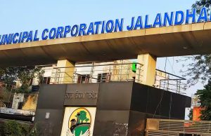 Jalandhar में जल्द खुलेगा हाई-टेक स्ट्रीट फूड Market, जानें क्या है इसकी खासियत