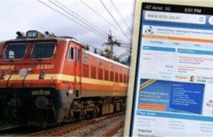 अब Railway Tickets कैंसिल करने की जरूरत नहीं! Indian Railways ला रहा है बड़ा बदलाव