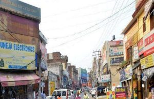 Jalandhar: 2 दिन नहीं खुलेंगी Phagwara Gate में दुकानें, जरूरी सामान खरीदने वाले लोग पहले ही कर लें