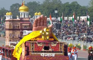 Republic Day 2026: ‘श्री गुरु तेग बहादुर’ साहिब जी की शहादत के 350वें साल को समर्पित रही पंजाब की झांकी
