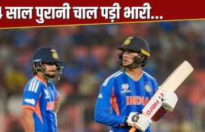 Ishan-Abhishek के खिलाफ 34 साल पुरानी चाल, क्या सुपर-8 में भी फंस जाएगी टीम इंडिया?