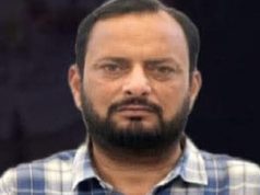 Ludhiana ब्लॉक कांग्रेस अध्यक्ष हत्याकांड में 4 गिरफ्तार, मुख्य आरोपी की तलाश जारी